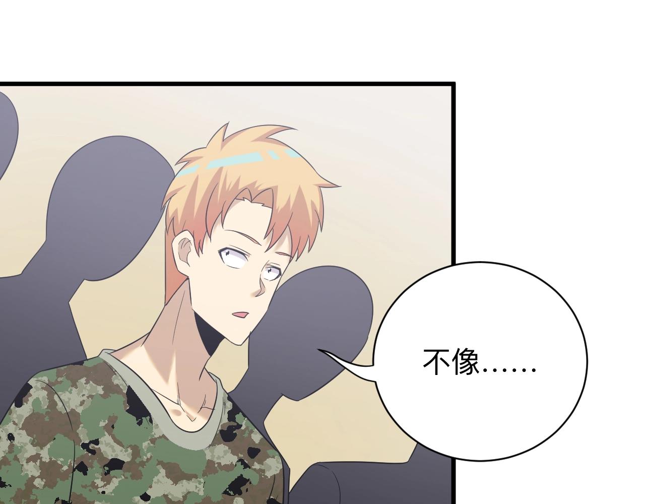 第256话 俯卧撑54