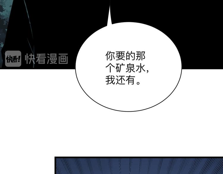第236话 爱情宣言43