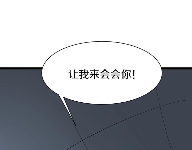 第19话 在下，宁逍遥！31