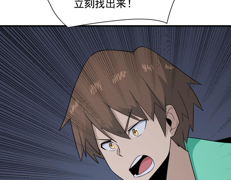 第191话 地狱的滋味18