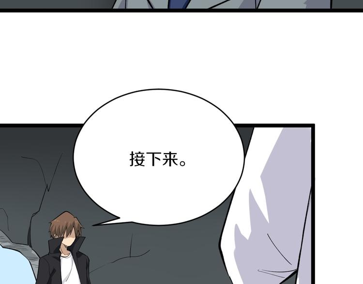 第161话 无感人37