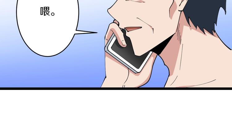 第46话 老弟谢谢嗷！67