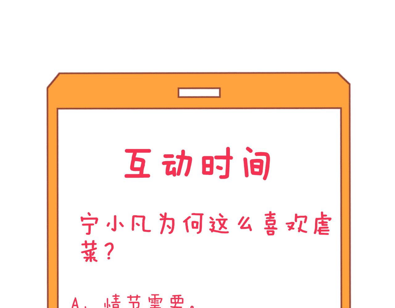第316话 冠军133