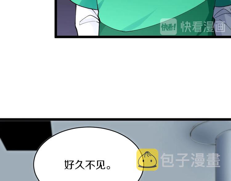 第115话 神秘日子！26