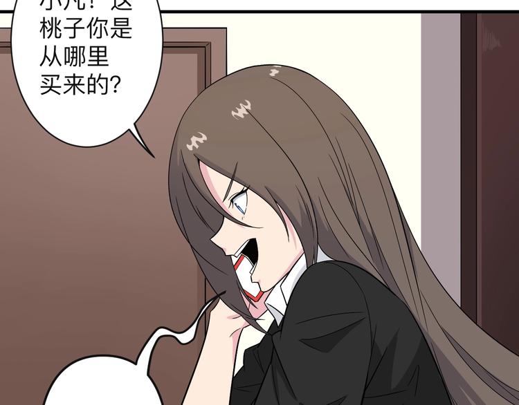 第192话 神仙桃64