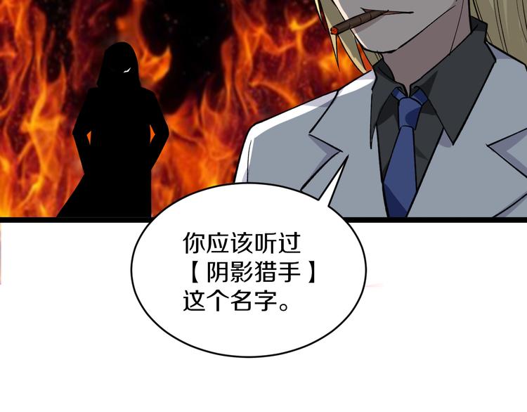 第159话 灵犬灵犬74