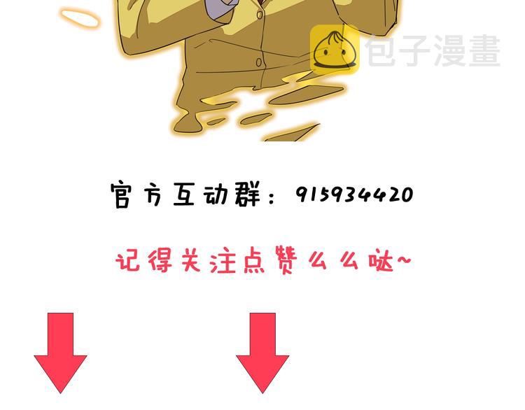 第175话 看我神功145