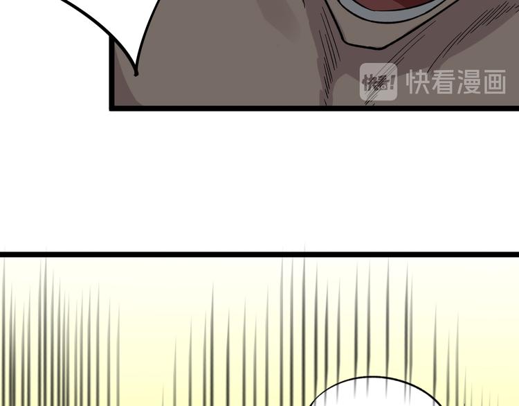 第156话 掰手王12