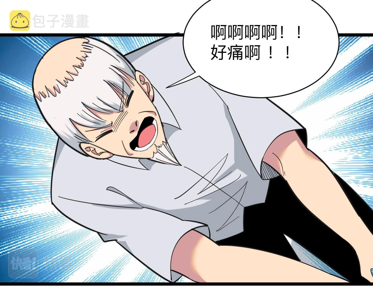 第327话 碰瓷38