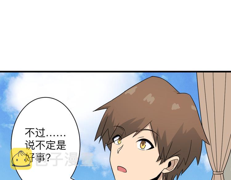 第193话 火凰功38