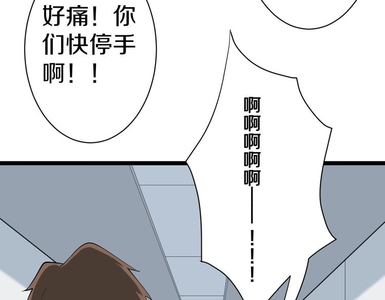 第33话 我只要一万台！51