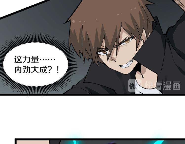 第160话 极限尖兵38