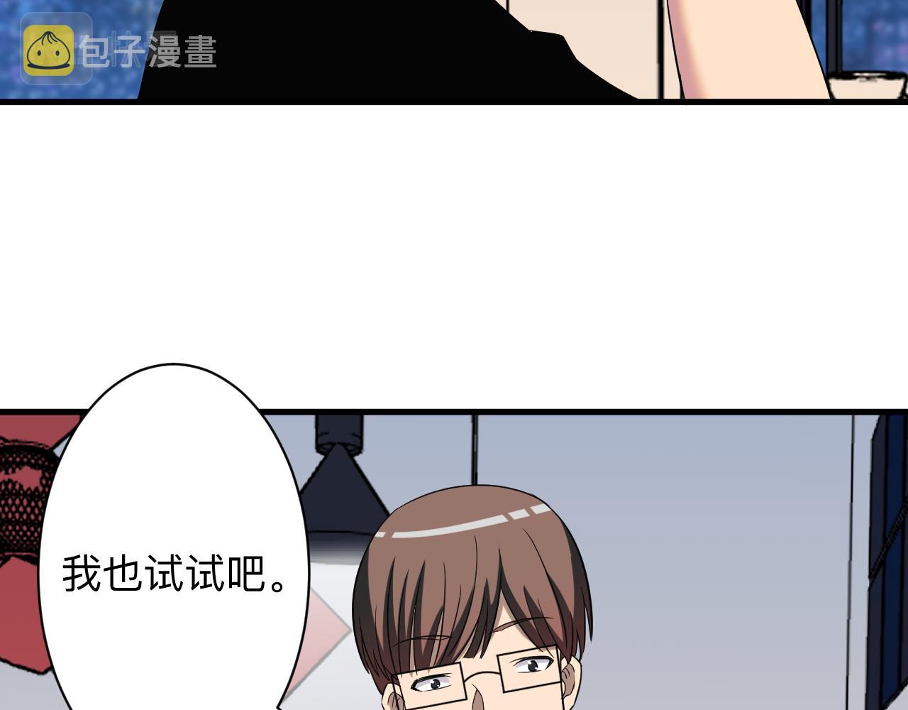 第251话 请你喝茶67