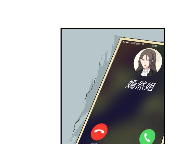 第192话 神仙桃48