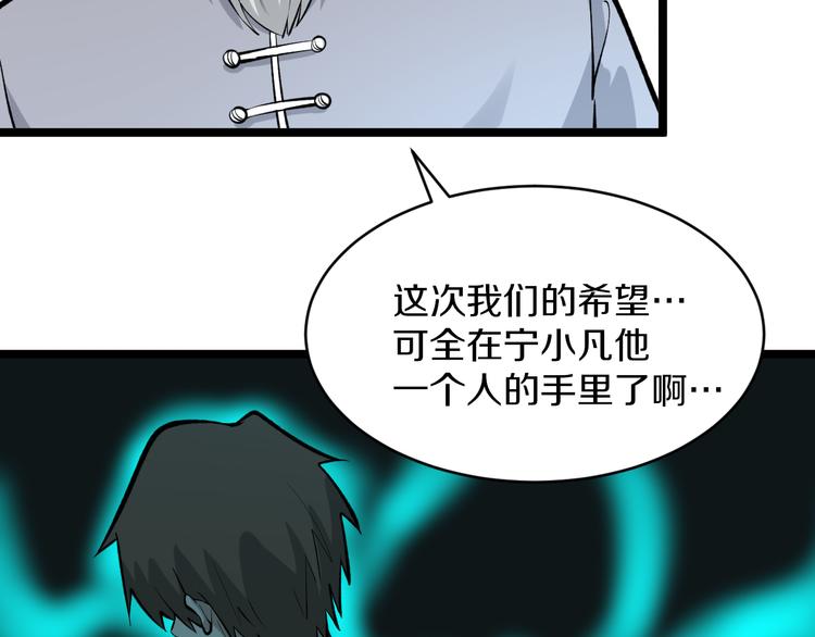 第169话 干得漂亮114