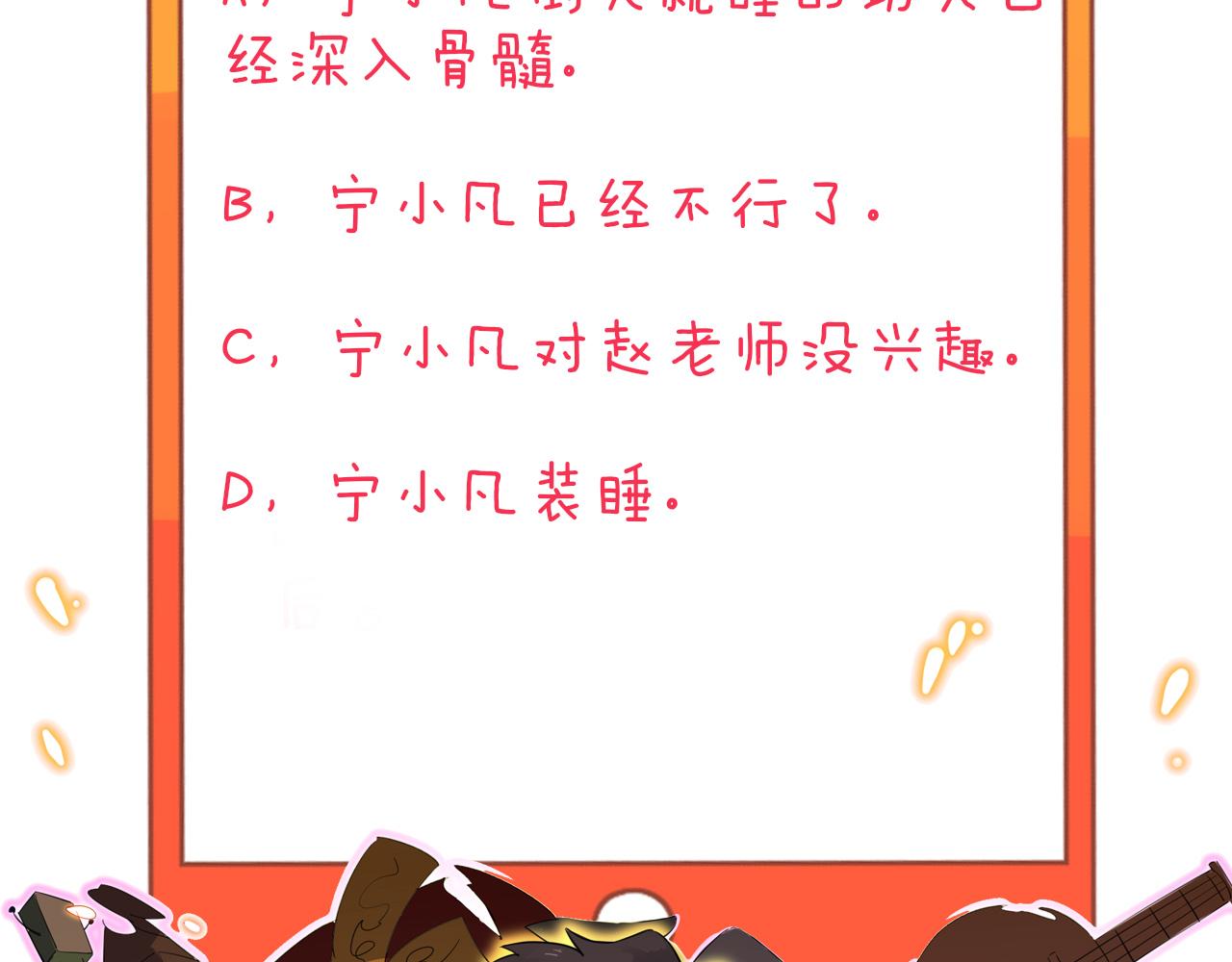 第331话 君子小凡134