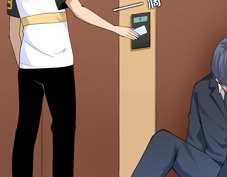 第139话 小若溪别怕108