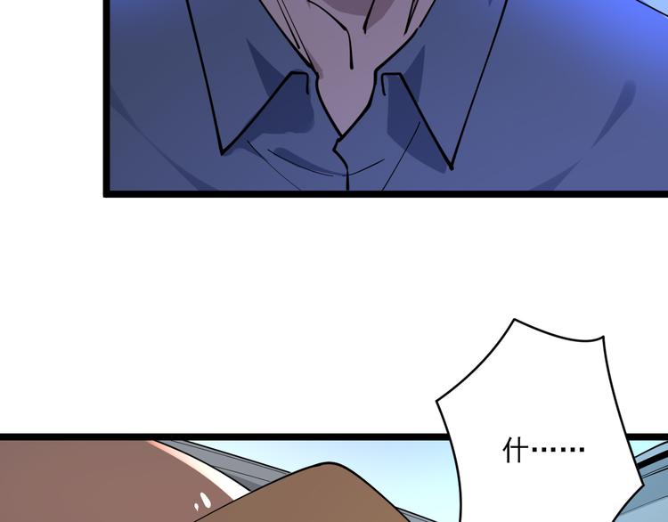 第120话 烈酒上头109