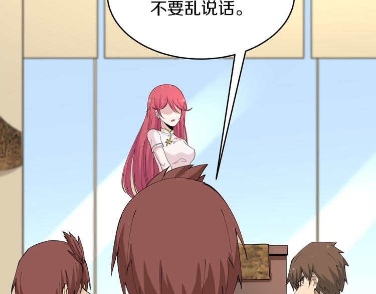 第128话 红蝶小姐66