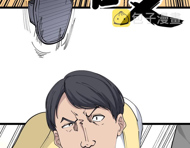 第108话 栽赃嫁祸100