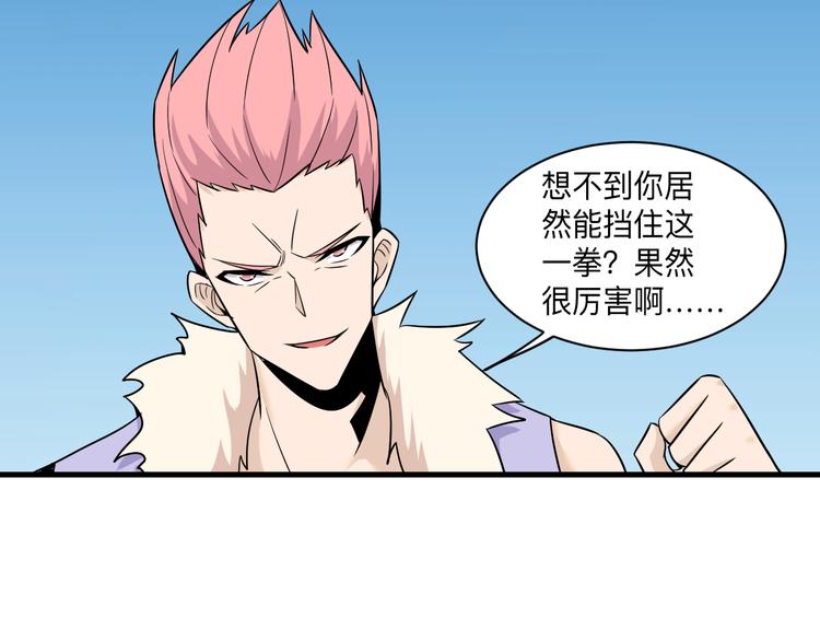 第227话 强化版95