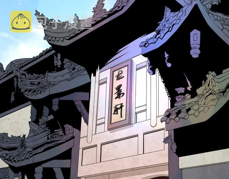 第205话 人靠衣服马靠鞍28