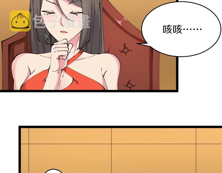 第73话 站起来！小兄弟42