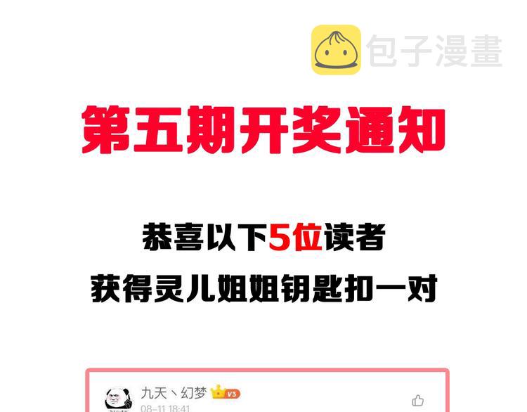 第39话 双子星125
