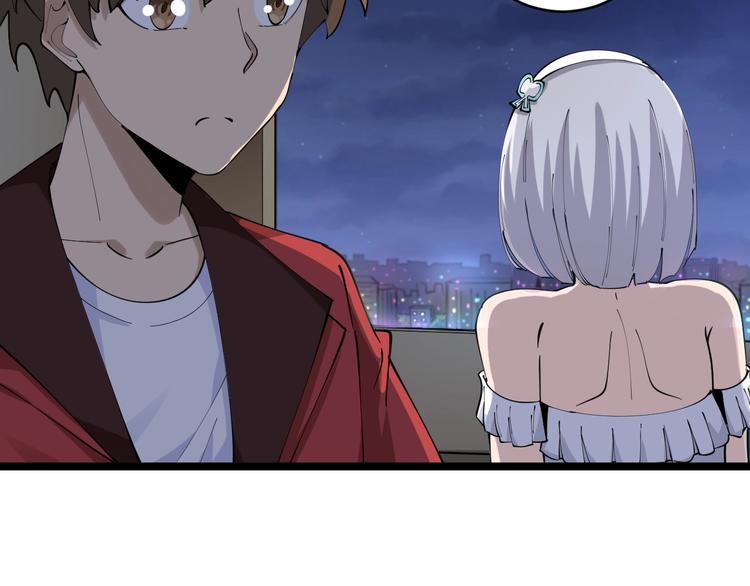 第75话 妙手神针宁小凡26