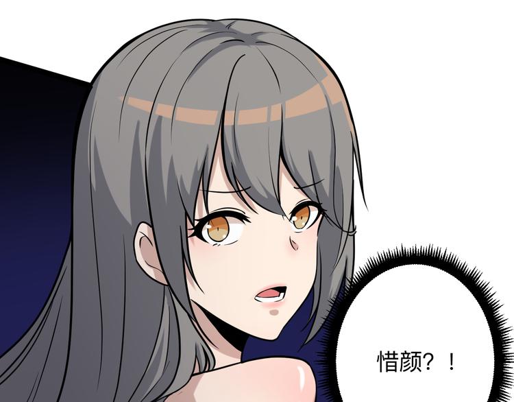 第216话 正义感爆棚11
