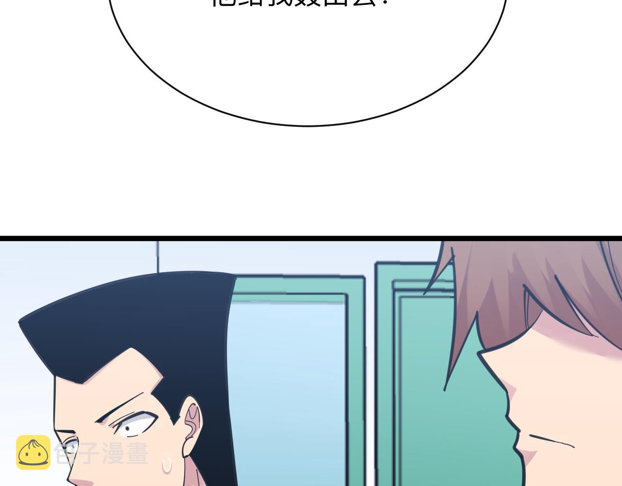 第301话 冥顽不灵？！22
