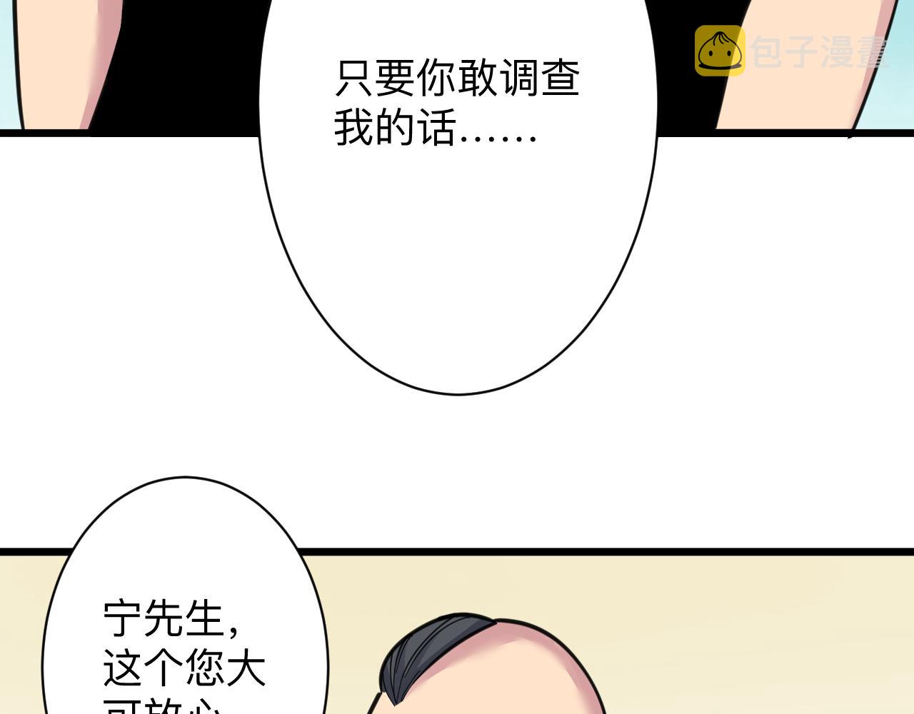 第295话 铁锤兄弟7