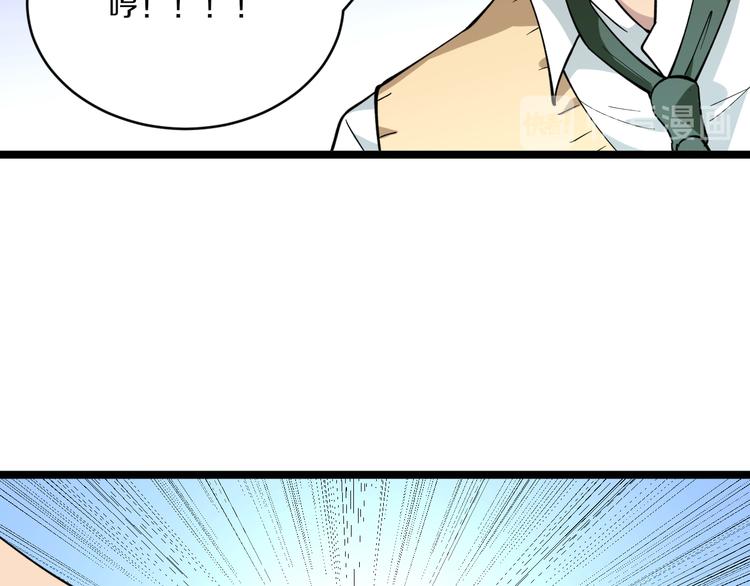第117话 老弟借个笔62