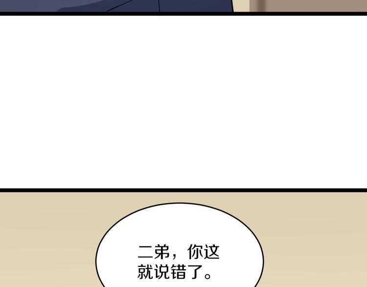 第127话 大圣的毫毛14