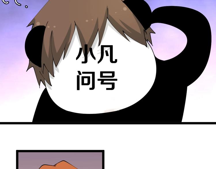 第91话 柳嫣然的麻烦63
