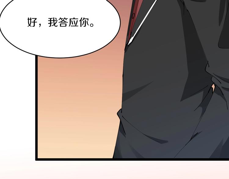 第71话 就踏马你叫O4K啊？90