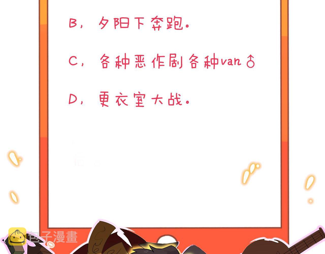 第259话 君子报仇131