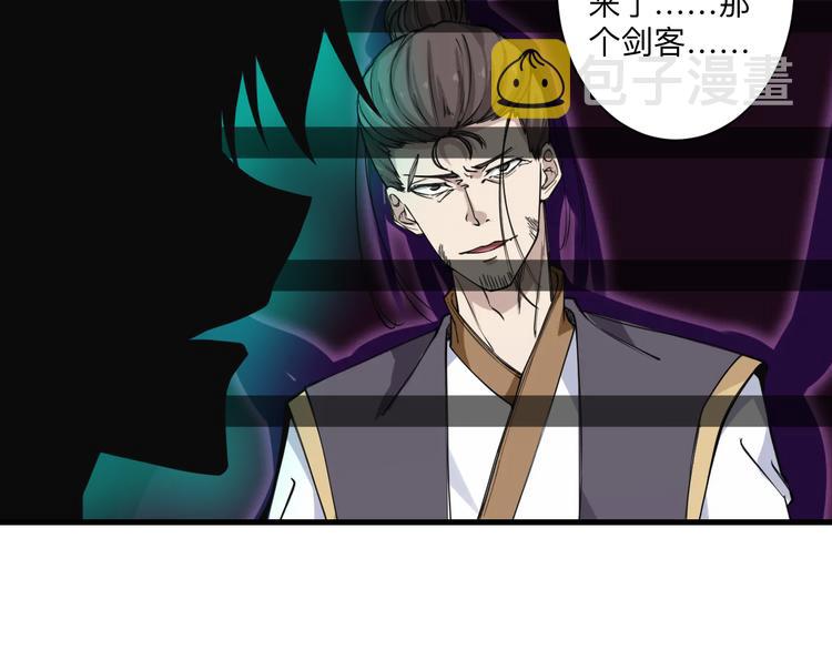 第233话 救美人83