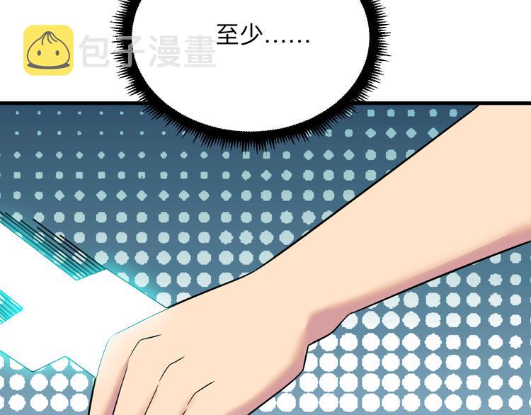 第238话 打劫113