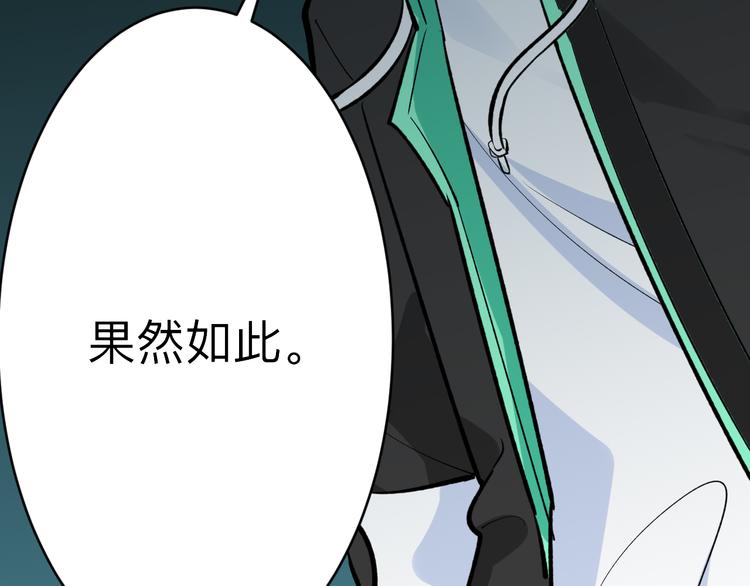 第180话 欺人太甚64