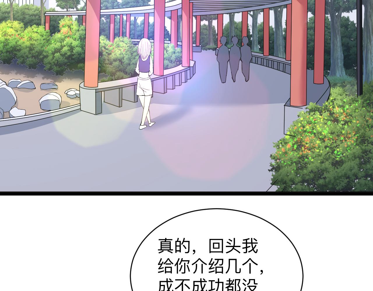 第248话 多多关照39