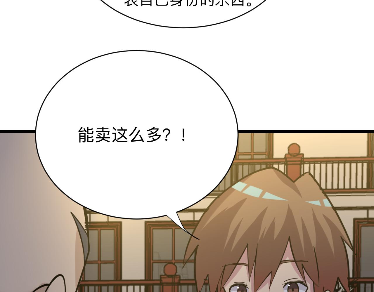 第258话 大力宣传107