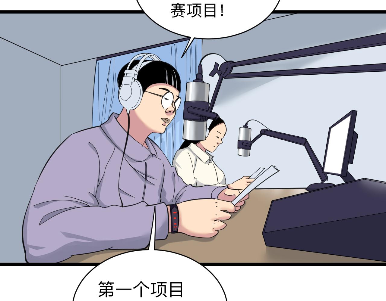 第314话 破纪录119