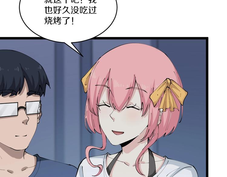 第88话 一支穿云剑84