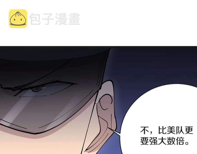 第65话 深入敌穴81