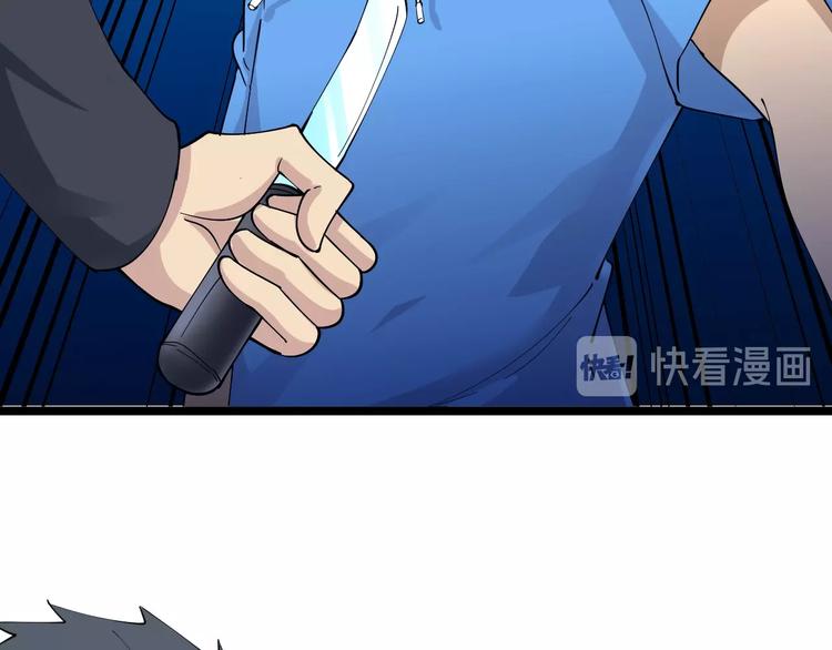 第44话 虎门奸细？17