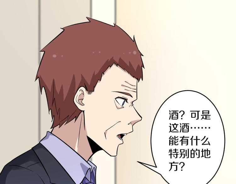 第149话 农夫三拳26
