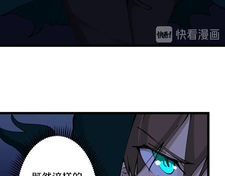 第110话 我来找你讨个说法！43