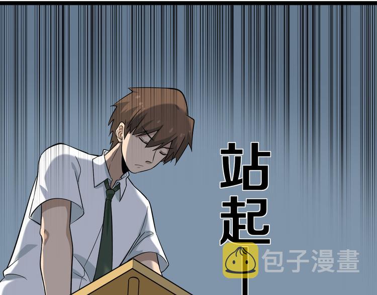 第145话 给我十分钟71