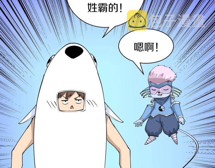番外：那年夏天宁静的海89